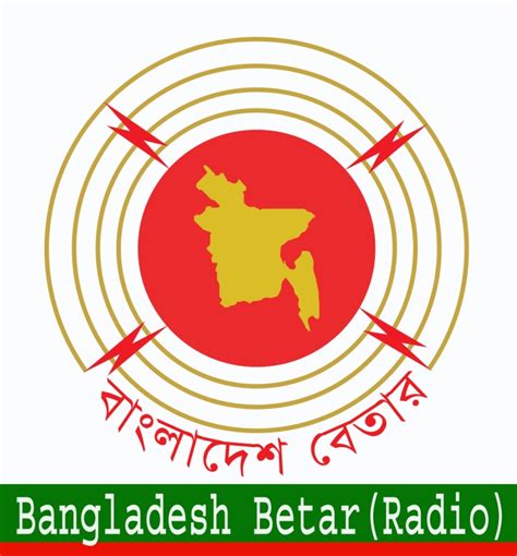 bangladesh betar dhaka